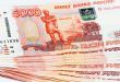 Частный займ до 50000 екатеринбург Частный займ до 50000 екатеринбург