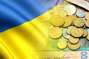 Деньги украина