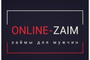 МФО Online-zaim