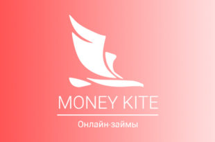 Money Kite