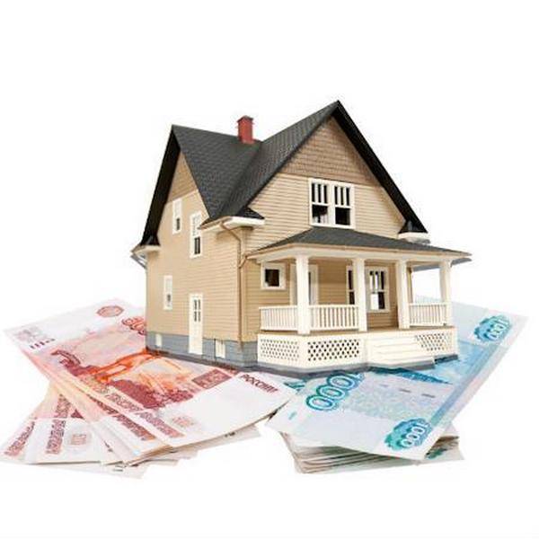 Как берут кредит под залог недвижимости?