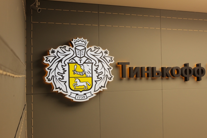 Обслуживание юридических лиц в Тинькофф Банке: все, что вам необходимо знать