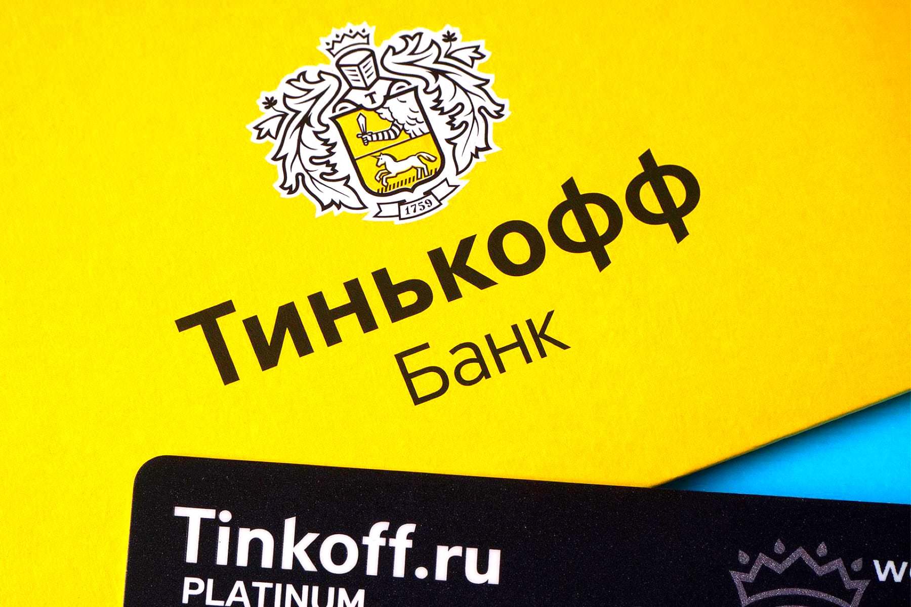Регистрация ИП через Тинькофф банк: просто, удобно и надежно